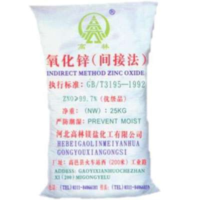 哈密饲料级氧化锌产品概述