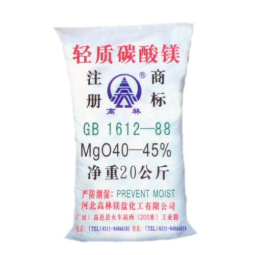 哈密搪瓷釉料用碳酸镁使用说明